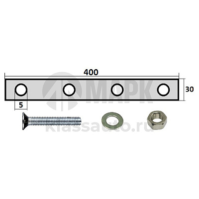 Планка крепления брызговиков 400мм (планка+болты+гайки)