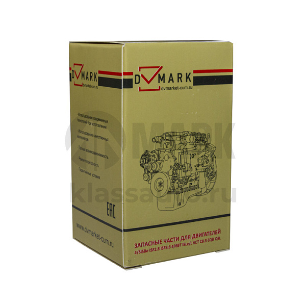 Датчик давления масла дв. 650 (DVMARK)