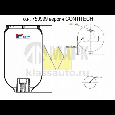 Пневморессора 4158NP02 без стакана  (2 отв. под шпил.M10, 1отв.шт.M22/M12) (PEGA)