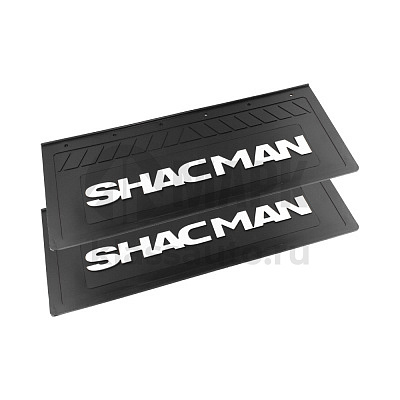 Брызговик SHACMAN (270x660) белые буквы, комплект из 2-х шт.