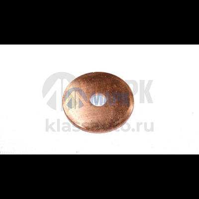 Диск контактный стартера (МЕДНЫЙ)