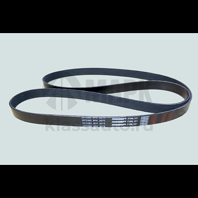 Ремень 8рк2075 (ISF3.8)