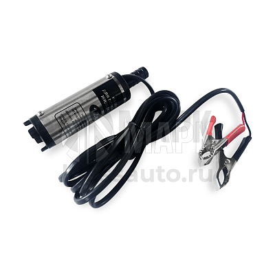 Насос погружной перекачки топлива (12В) МАРК (d=38mm)