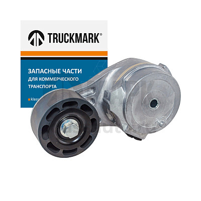 Натяжное устройство ремня (аналог YD137402, TA1501, TA1225) для а/м КамАЗ 54901 (TRUCKMARK)