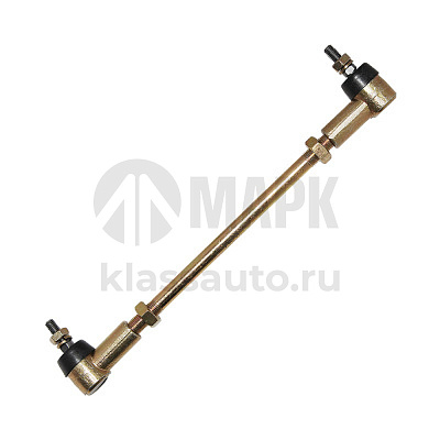 Тяга малая в сборе (L=235) длинная