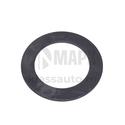 Регулировочная шайба, толщина 2,20мм (Shaanxi Hande Axle Co., Ltd) 