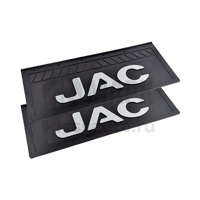Брызговик JAC (270x660) белые буквы, комплект из 2-х шт.