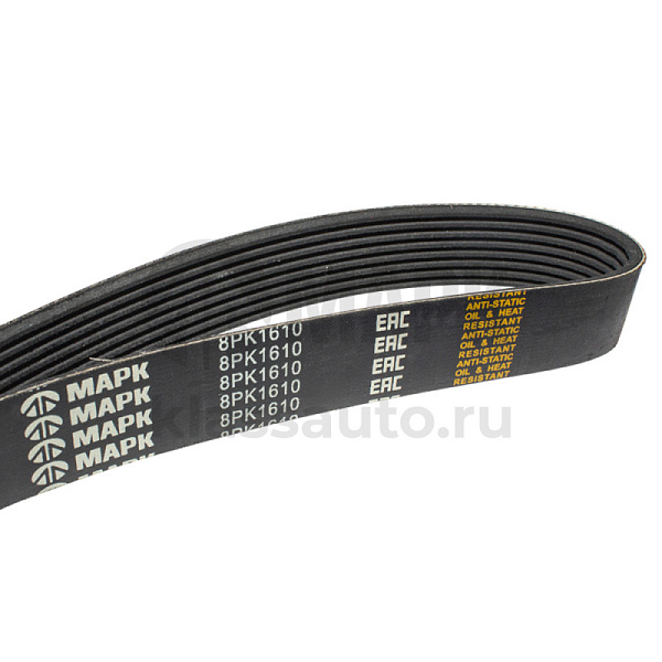 Ремень 8РК1610 (6ISBe) НЕФАЗ (3289001) (TRUCKMARK)