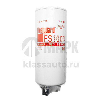 Элемент ТФ-сепаратор FS 1003 про-во Shanghai Fleetguard на дв.Cummins (ISB QSB ISL ISM)