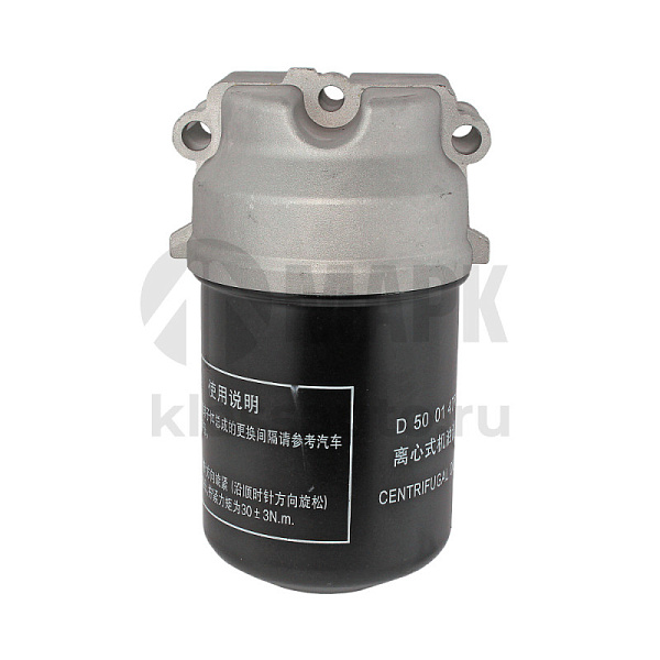 Фильтр масляный к двигателям 650,651 центробежной очистки