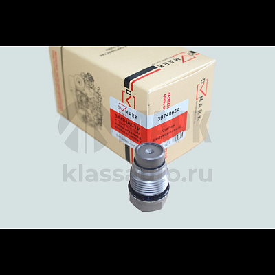 Клапан редукционный на рампу 5317174 (ISLe, ISF3.8, ISBe) (1110010015/1110010028) DVMARK
