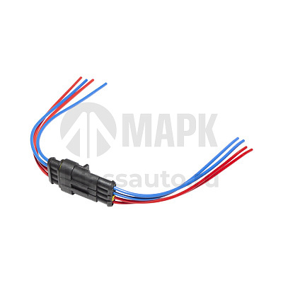 Провод (разъем) фонаря 4-х контактный ( водонепроницаемый )