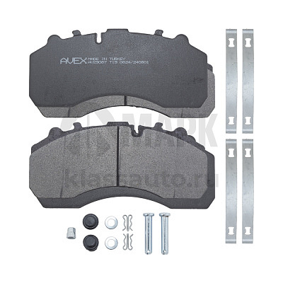 Колодки дисковые 29087/29253/29061 с уст.комлп., а/м КамАЗ 5490/ 54901/ SAF/ BPW (AVEX)