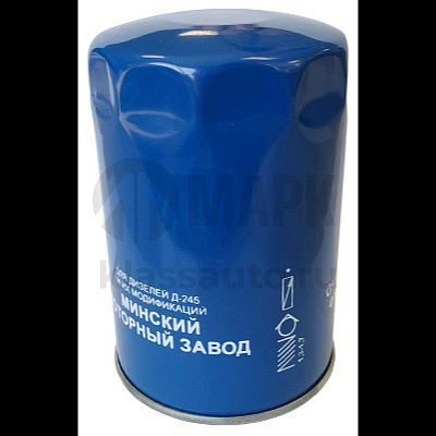 Фильтр масляный дв.245 (009-1012005)