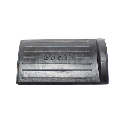 Накладка педали сцепления и тормоза МТЗ (РЗТ)