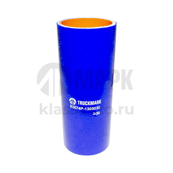 Патрубок радиатора верхний (силикон) синий (Ф54х160) (TRUCKMARK)
