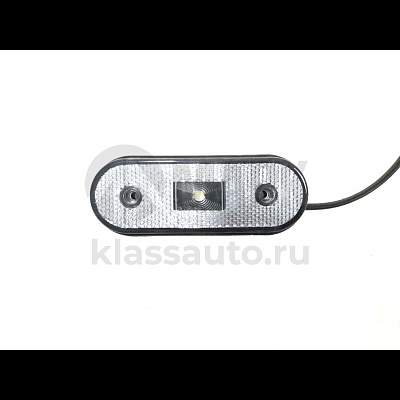 Фонарь габаритный светодиод (белый, овал) без кроншт. ZK3018(250шт/5шт)