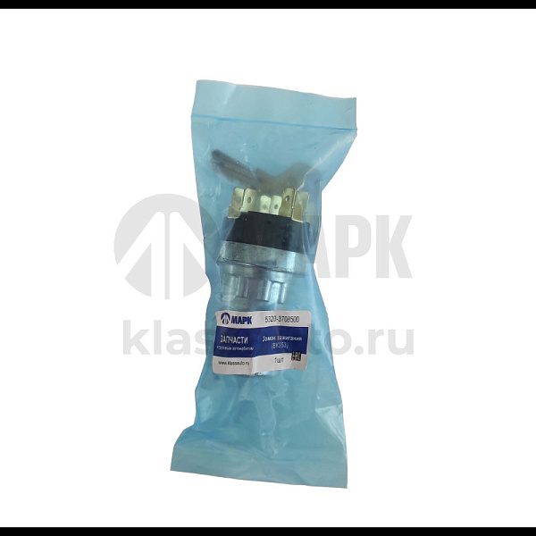 Замок зажигания ВК353 (TRUCKMARK) (200шт в кор)