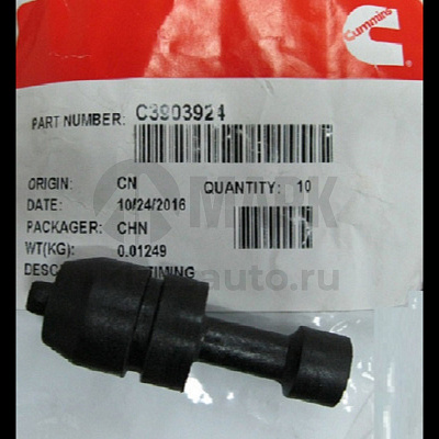 Палец контроллера положения распредвала 3902627 (3905933)