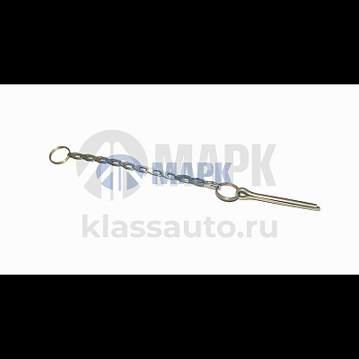 Цепочка пальца КАМАЗ 5490 (ПАО КАМАЗ)
