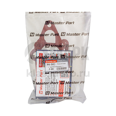 Ремкомплект гидрораспределителя Р-80 (с пластм. кольцами) (МТЗ,ЮМЗ,ДТ-75,Т-151