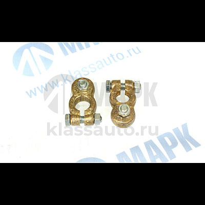 Клемма АКБ ЛАТУНЕВЫЕ СУПЕР УСИЛЕННЫЕ