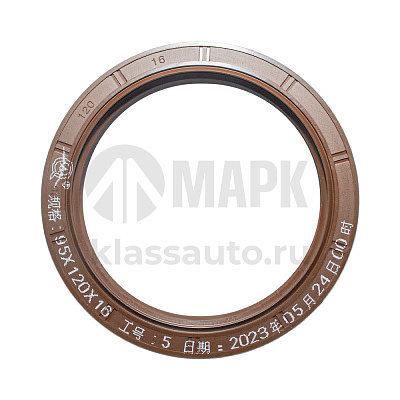 Сальник хвостовика редуктора 95x120x16 HOWO T5G заднего моста