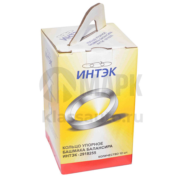 Кольцо упорное башмака балансира ИНТЭК