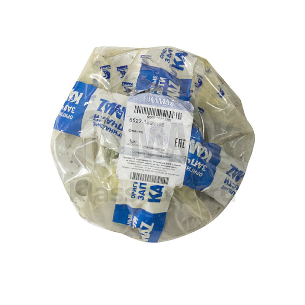 Фланец раздаточной коробки задний (ПАО КАМАЗ)