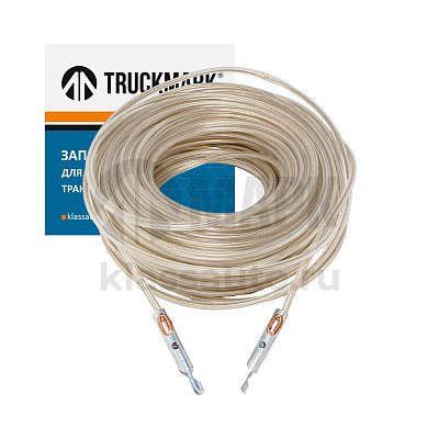 Трос пломбировочный тента 40м (d=5mm) TRUCKMARK (15шт в упак.)