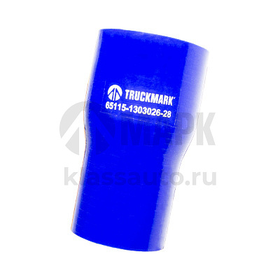 Патрубок радиатора нижний (силикон) синий (Ф58/48x120) (TRUCKMARK)