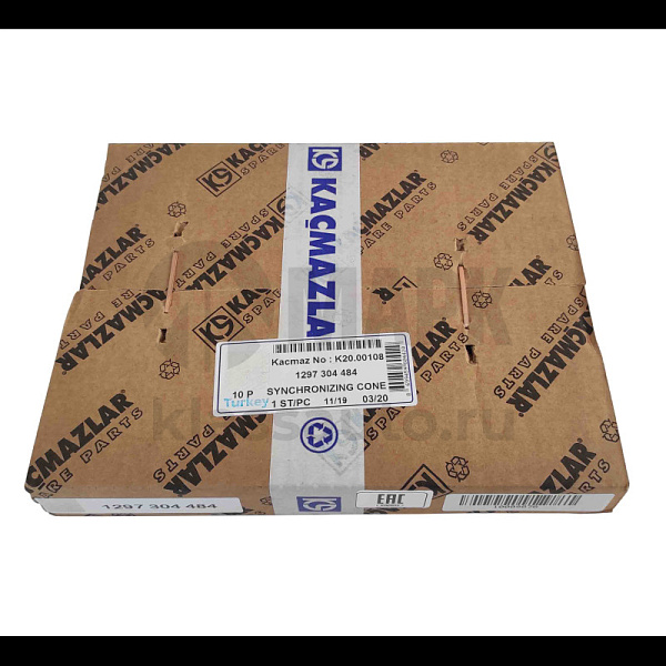 Кольцо синхронизатора  (ZF 1297 304 484) (KACMAZLAR)