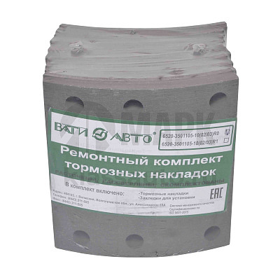 Р/к тормозных колодок 6520 (ВАТИ) 3х3  укороченные