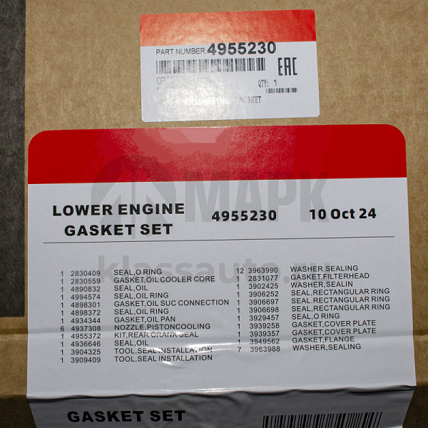 Комплект прокладок двигателя нижний (6ISBe) DVMARK 