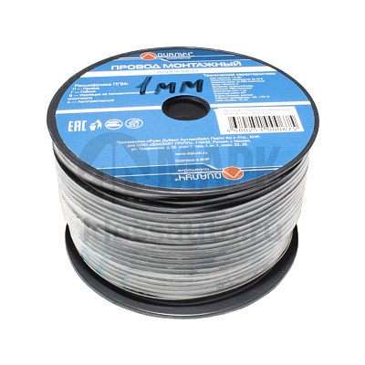 Провод ПГВА-1 Диалуч (бухта 100 м) черный 