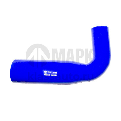 Патрубок радиатора нижний (силикон) синий (Ф65/48х280/135) (TRUCKMARK)