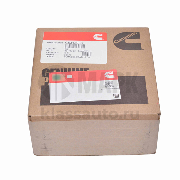 Насос масляный (4ISBe) Cummins C5313086/3976087/5273937