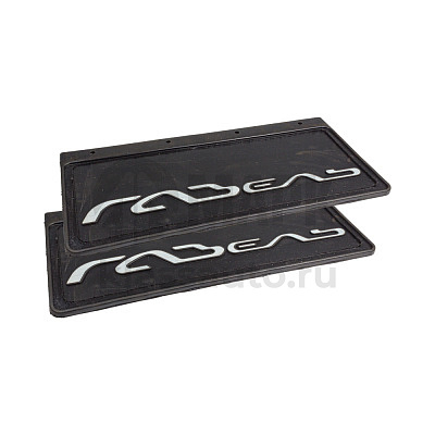 Брызговик прицеп а/м ГАЗЕЛЬ 400x200мм (2шт в комплекте)