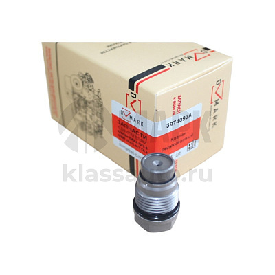 Клапан редукционный на рампу 5317174 (ISLe, ISF3.8, ISBe) (1110010015/1110010028) DVMARK