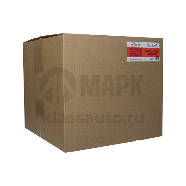 Гильза цилиндра ремонтная  (90x95) (ISF2.8) (Аналог)