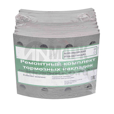 Р/к тормозных колодок СуперМАЗ 5336-3501105 (ВАТИ)