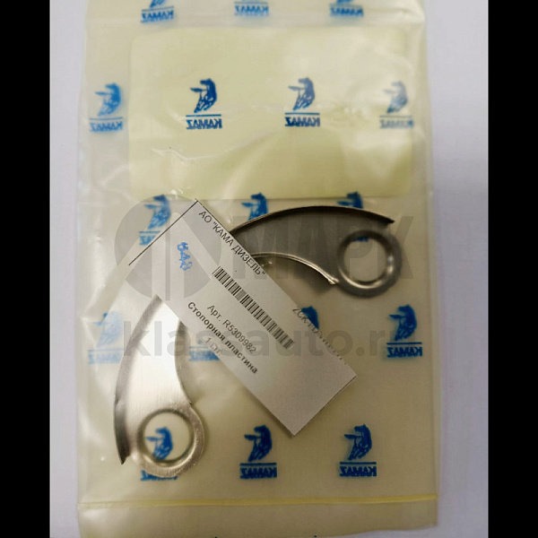 Стопорная пластина, крепежная