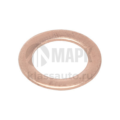 Шайба медная 11,2х18,8х1,5 болта крышки ФТОТ (прокладка) аналог