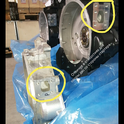 Картер маховика  4ISB евро-3, 4, 5, 6ISBe-5  (со следами установки) 5264338 4937997 3971928 3971926