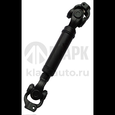 Вал карданный рулевой 4310 (ПАО КАМАЗ)