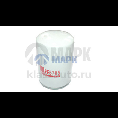 Элемент ТФ FF 5785 на дв. 536 Евро-4 (TRUCKMARK)