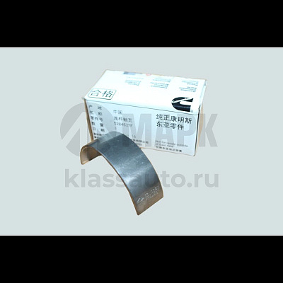 Вкладыш к/в шатунный нижний 0,00 (ISF2.8) 5261125 старого образца