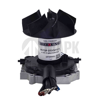 Мотор отопителя в сборе Webasto AT2000S (HEIZUNG)