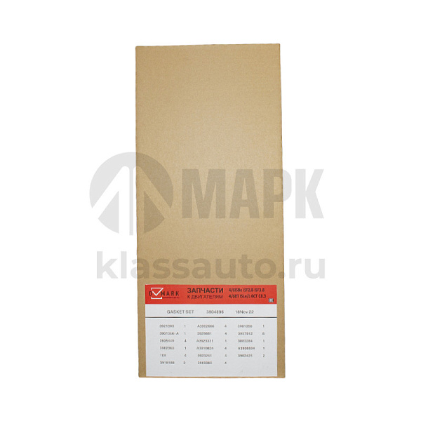 Комплект прокладок двигателя верхний (4BT) DVMARK 4089648