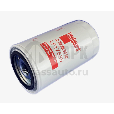 Элемент LF 17535 ISF3.8 метал. корпус (зам LF16352) JAC произ-во Shanghai Fleetguard